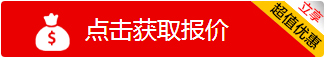 QQ詢(xún)價(jià)